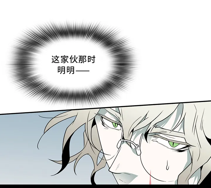黑夜撒旦漫画漫画,第67章：不应该”惹”的人1图