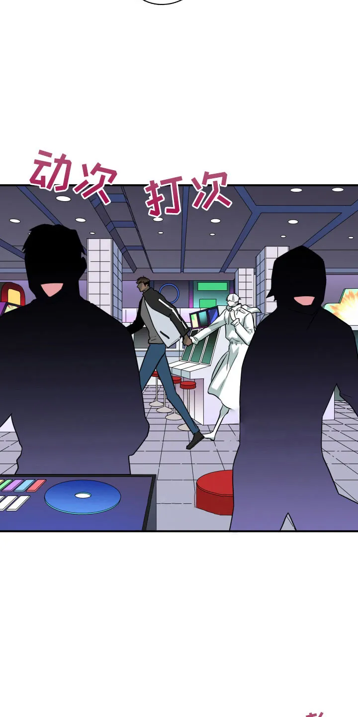 漫画撒旦的家漫画,第280章：【番外】遥控器9图