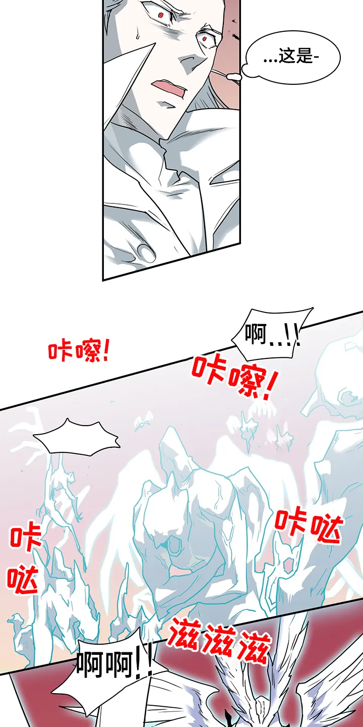 黑夜撒旦漫画漫画,第235章：天使与恶魔的合作13图