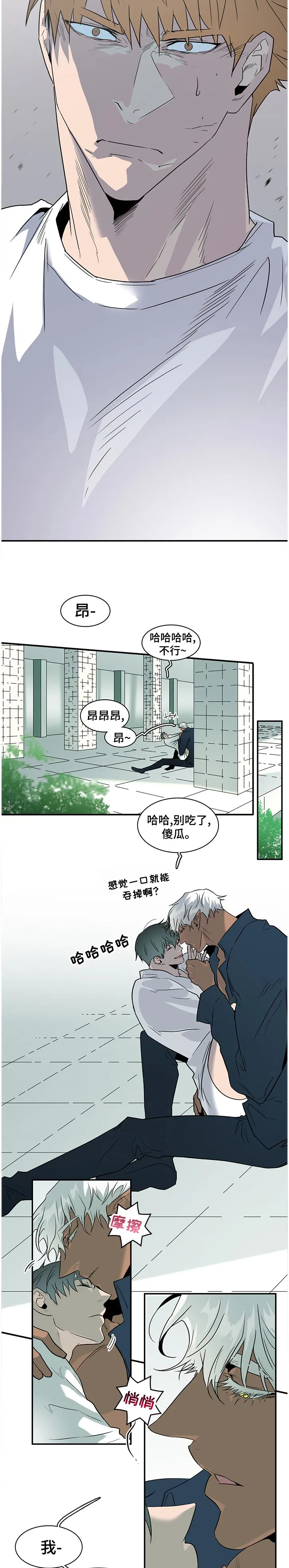 撒旦漫画漫画,第185章：没传达下来9图