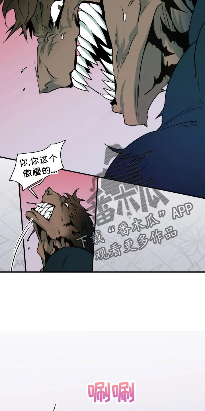 漫画撒旦的家漫画,第288章：【番外】居然有主3图