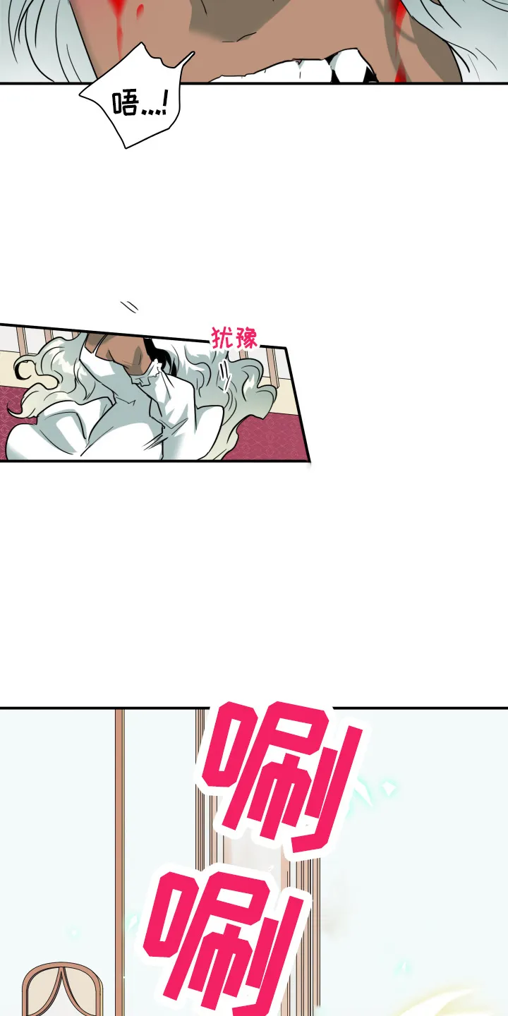 漫画撒旦的家漫画,第267章：【番外】气不够24图