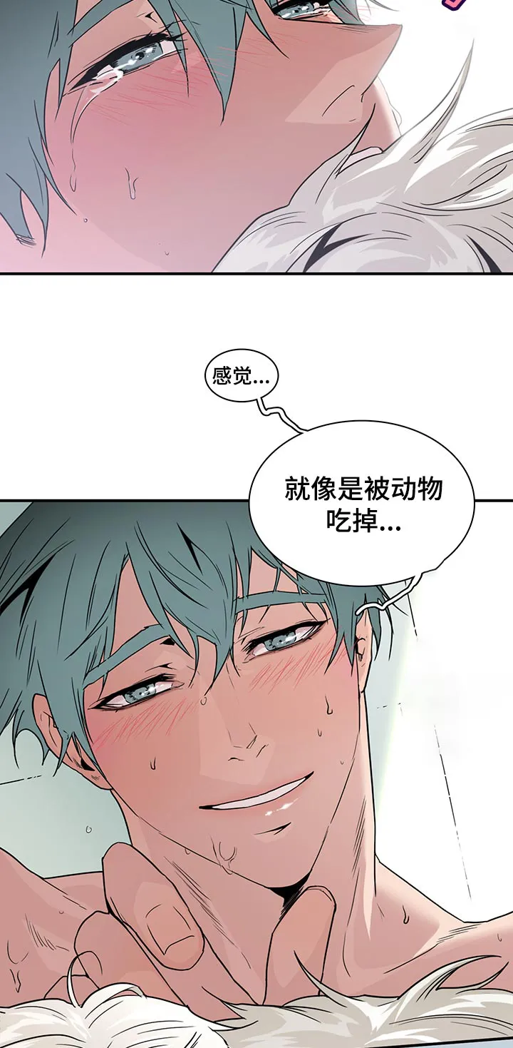 撒旦的舞会漫画漫画,第180章：遗憾4图