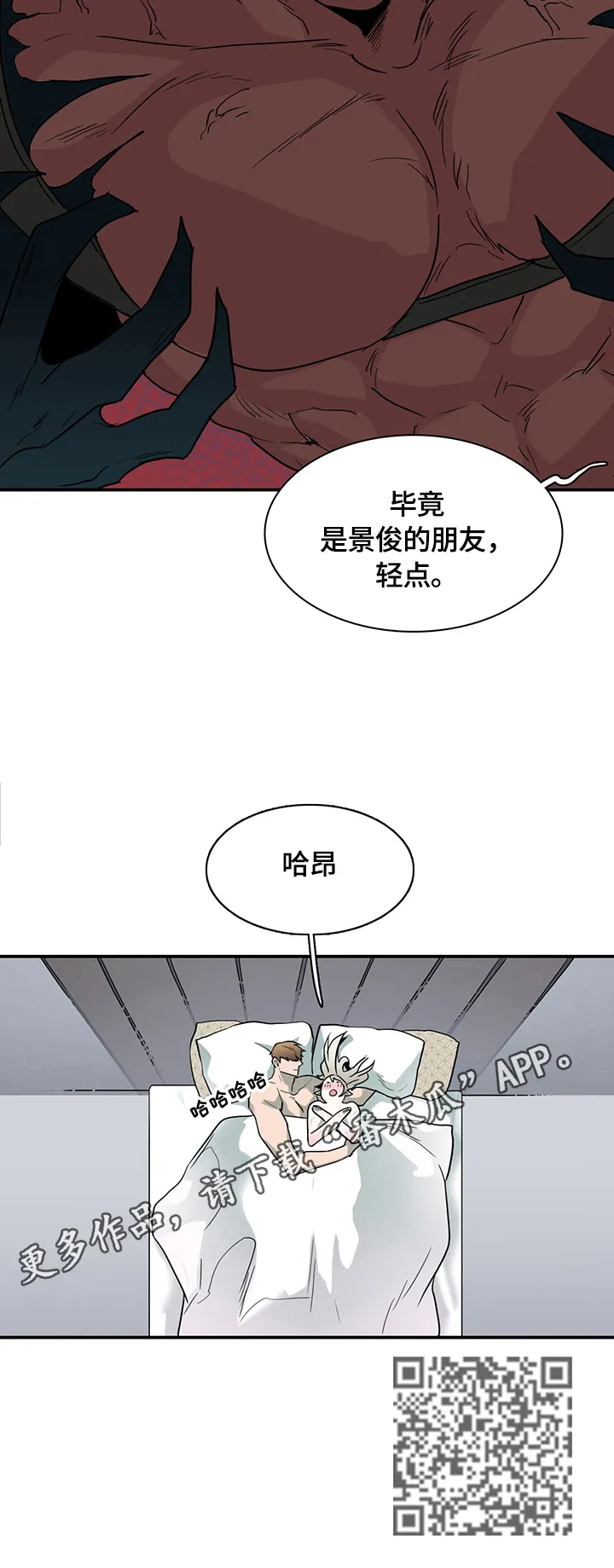 黑夜撒旦漫画漫画,第151章：记住了11图