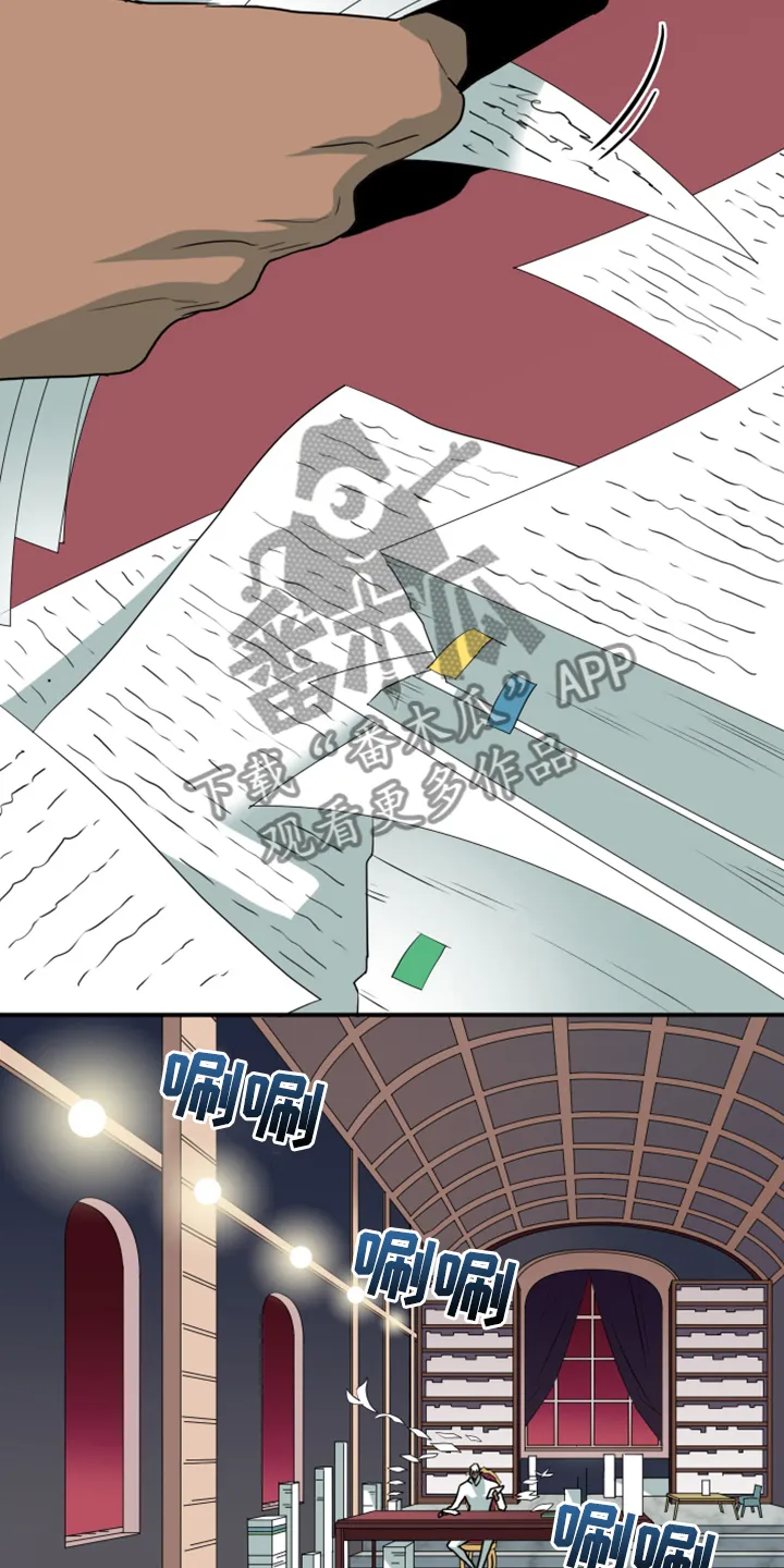 黑夜撒旦漫画漫画,第248章：神性诞生5图