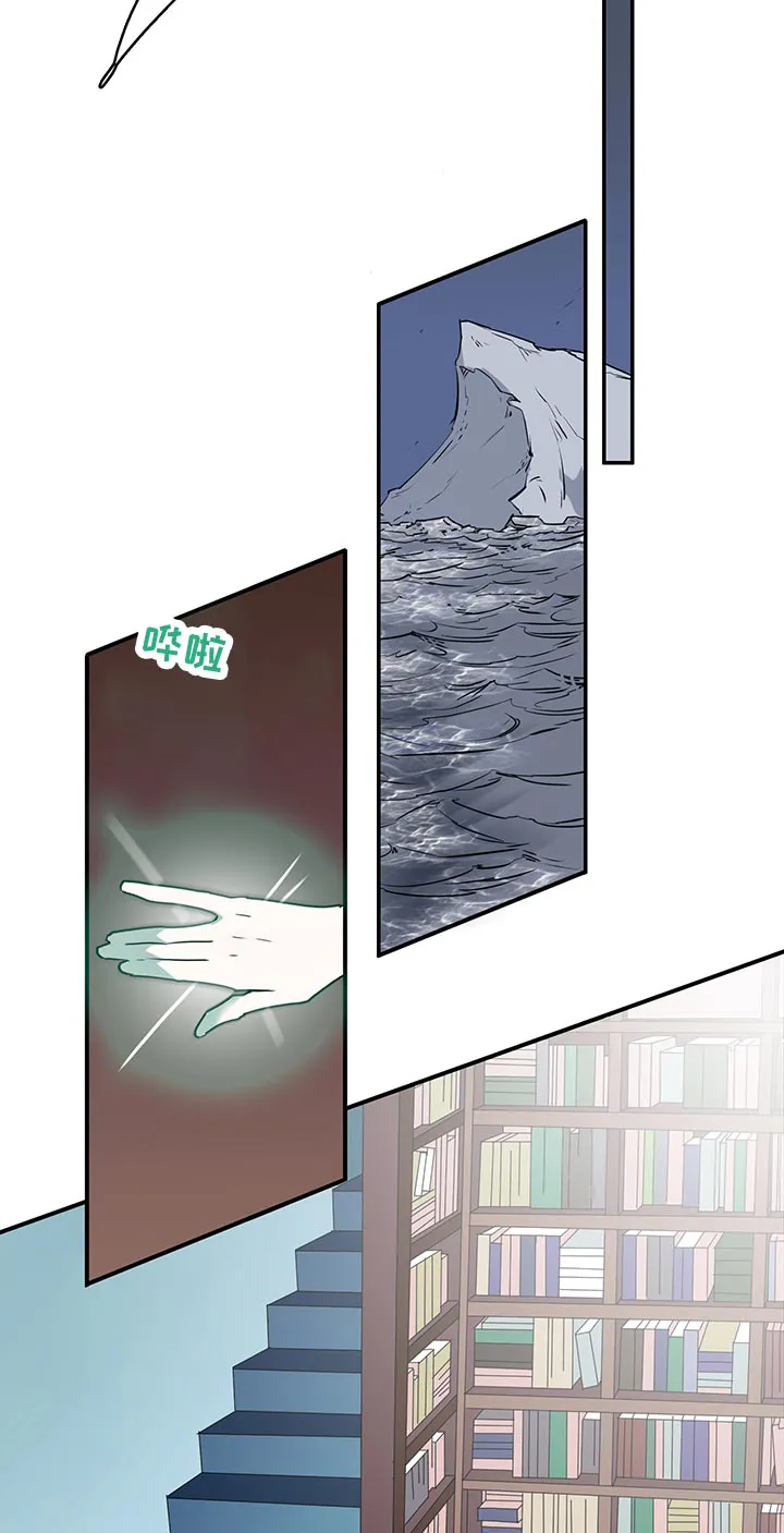 黑夜撒旦漫画漫画,第167章：你不喜欢？6图