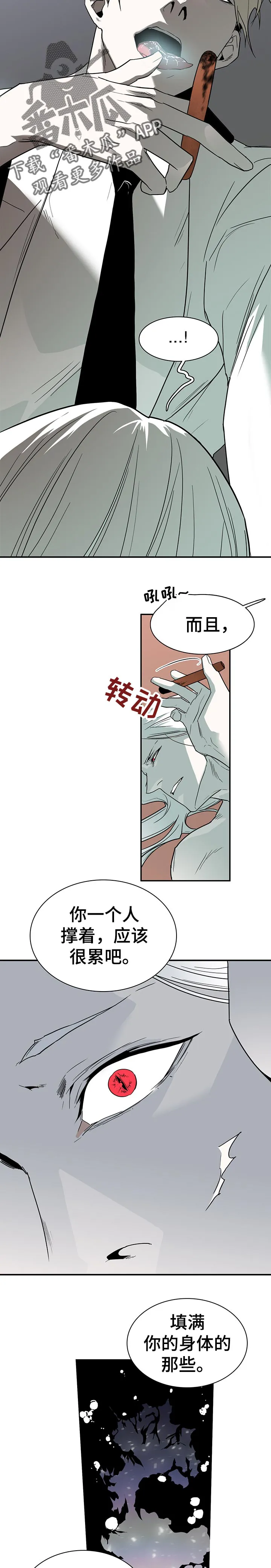 漫画撒旦的家漫画,第156章：说到哪里了10图