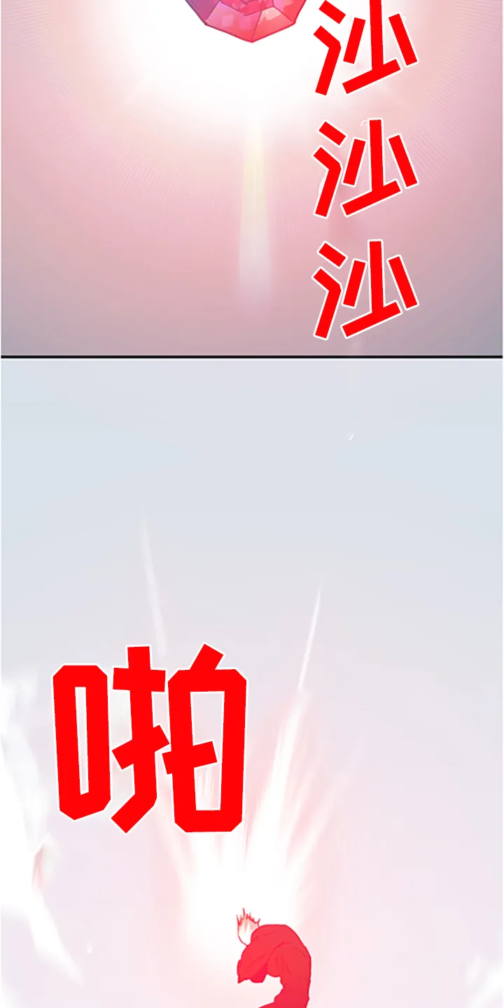 漫画撒旦的家漫画,第238章：离去才明白36图
