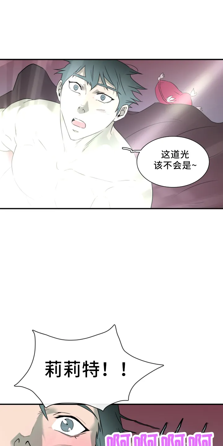 黑夜撒旦漫画漫画,第274章： 【番外】回来了17图