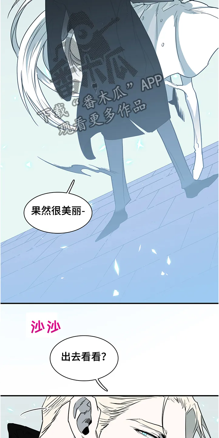 黑夜撒旦漫画漫画,第233章：天使下凡17图