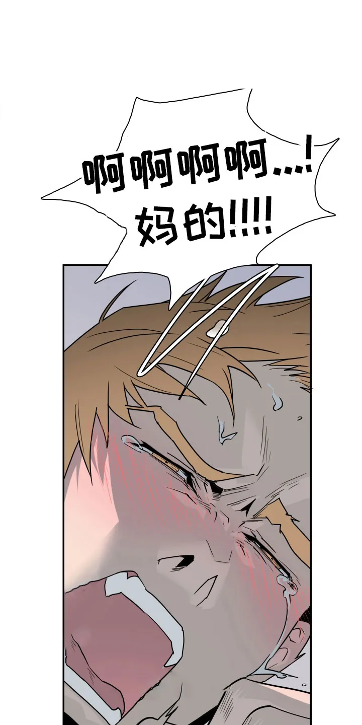 漫画撒旦的家漫画,第288章：【番外】居然有主1图