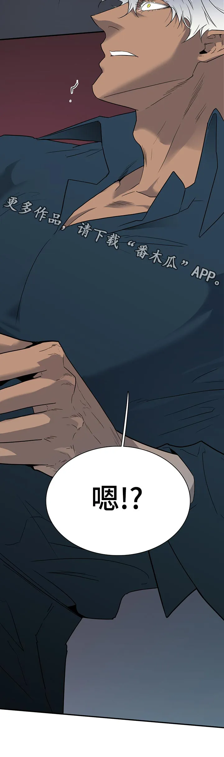 撒旦的舞会漫画漫画,第175章：植物人16图