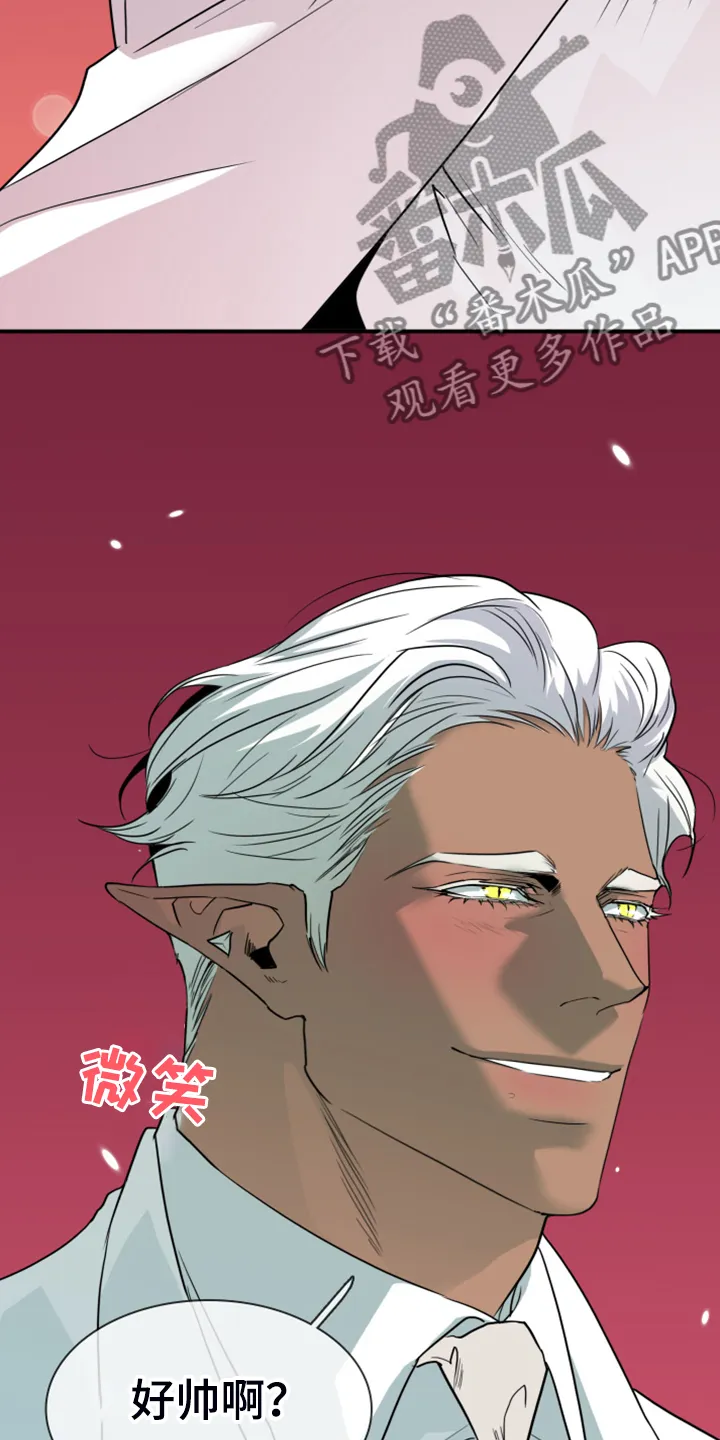 漫画撒旦的家漫画,第250章：【番外】改变的地狱5图