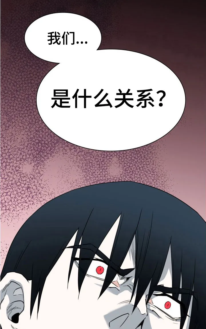 黑夜撒旦漫画漫画,第297章：【番外】躲不掉16图