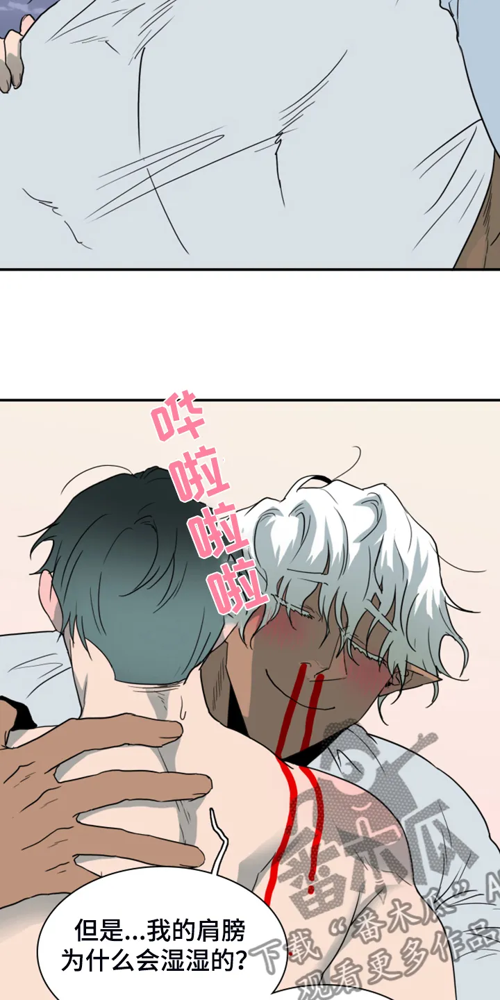 漫画撒旦的家漫画,第254章：【番外】醉后惨状14图