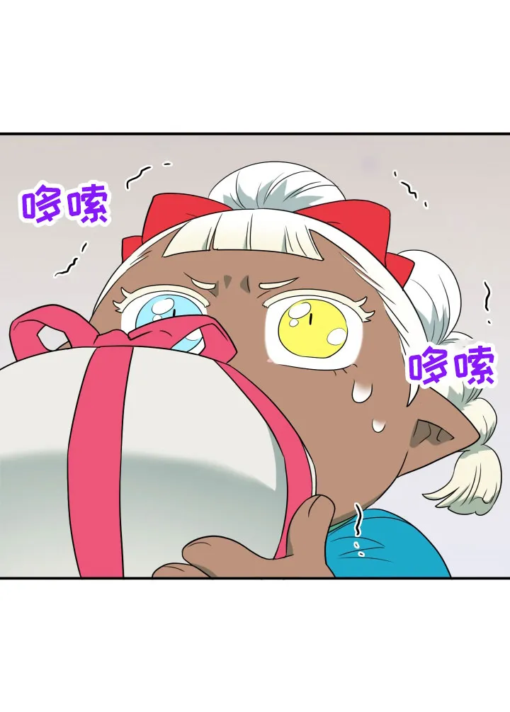 音乐天使与撒旦的漫画漫画,第290章：【番外】对门19图