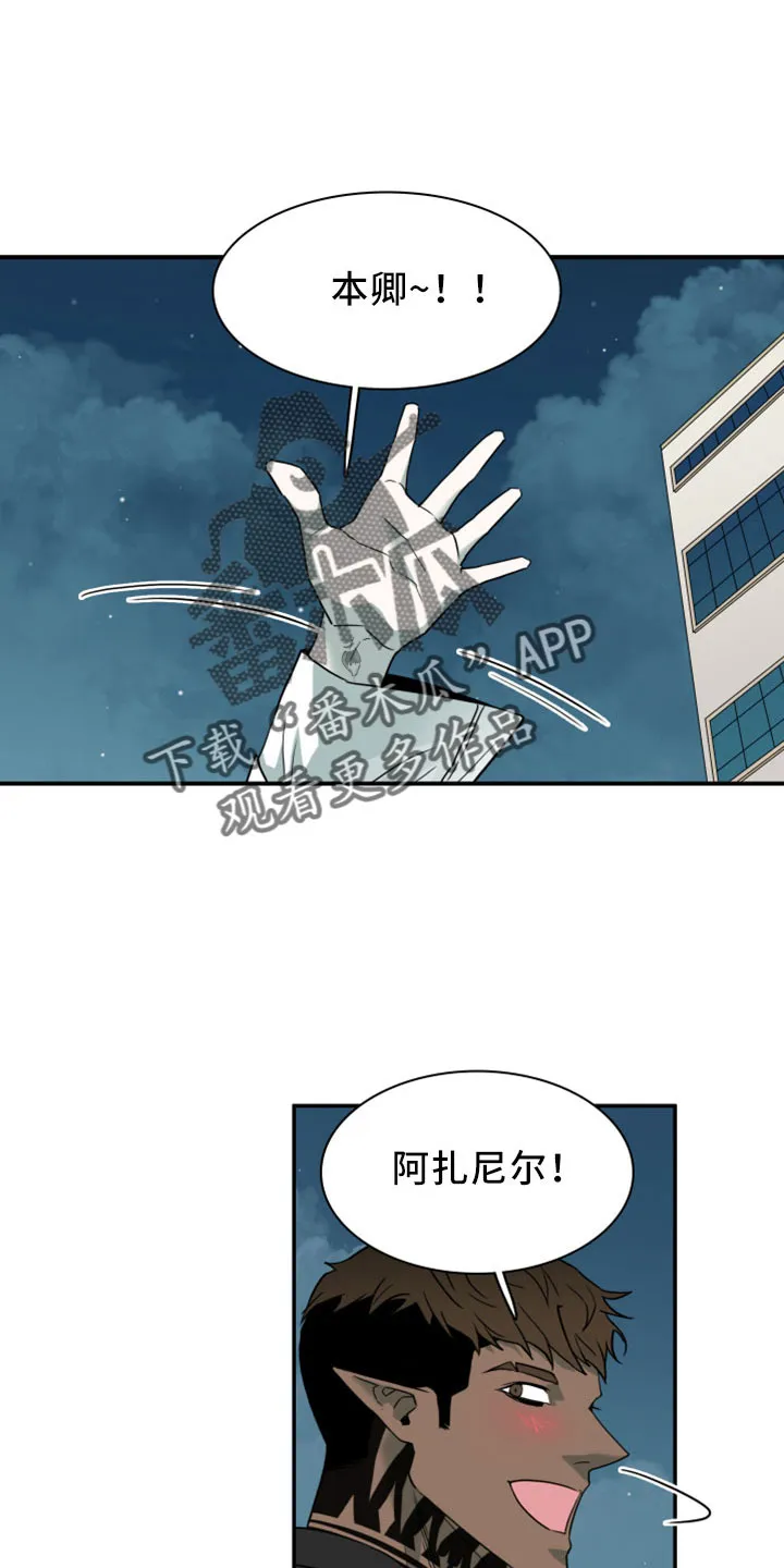 黑夜撒旦这个漫画讲了什么漫画,第277章：【番外】开始了 约会21图