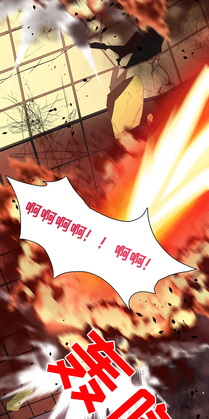 黑夜撒旦漫画漫画,第234章：地狱降临5图