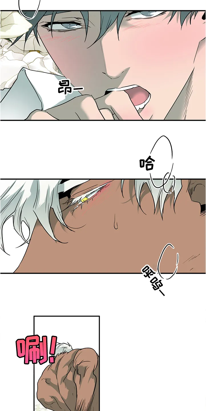 黑夜撒旦漫画漫画,第230章：不要回忆悲伤18图