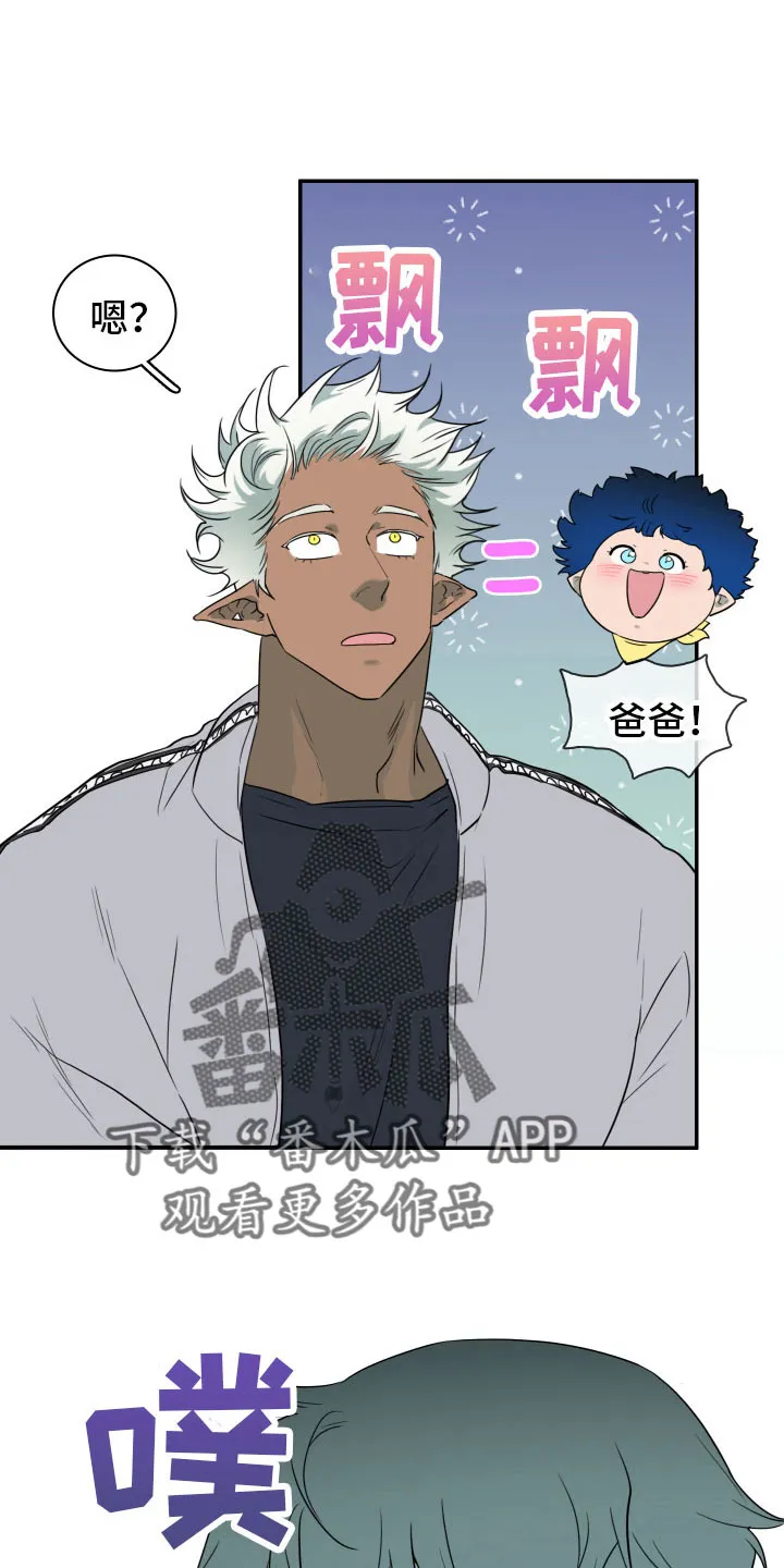 黑夜撒旦漫画漫画,第300章：【番外】回去吧9图