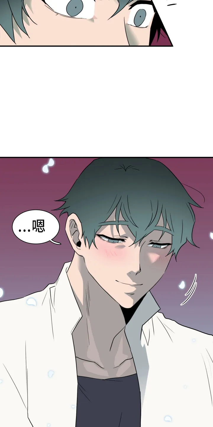 黑夜撒旦漫画漫画,第268章：【番外】门17图