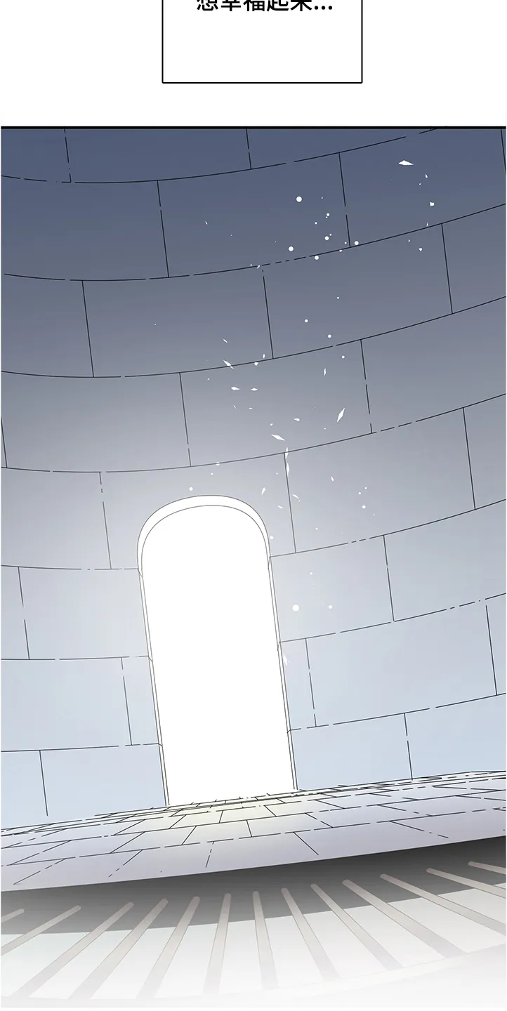 黑夜撒旦漫画漫画,第233章：天使下凡20图