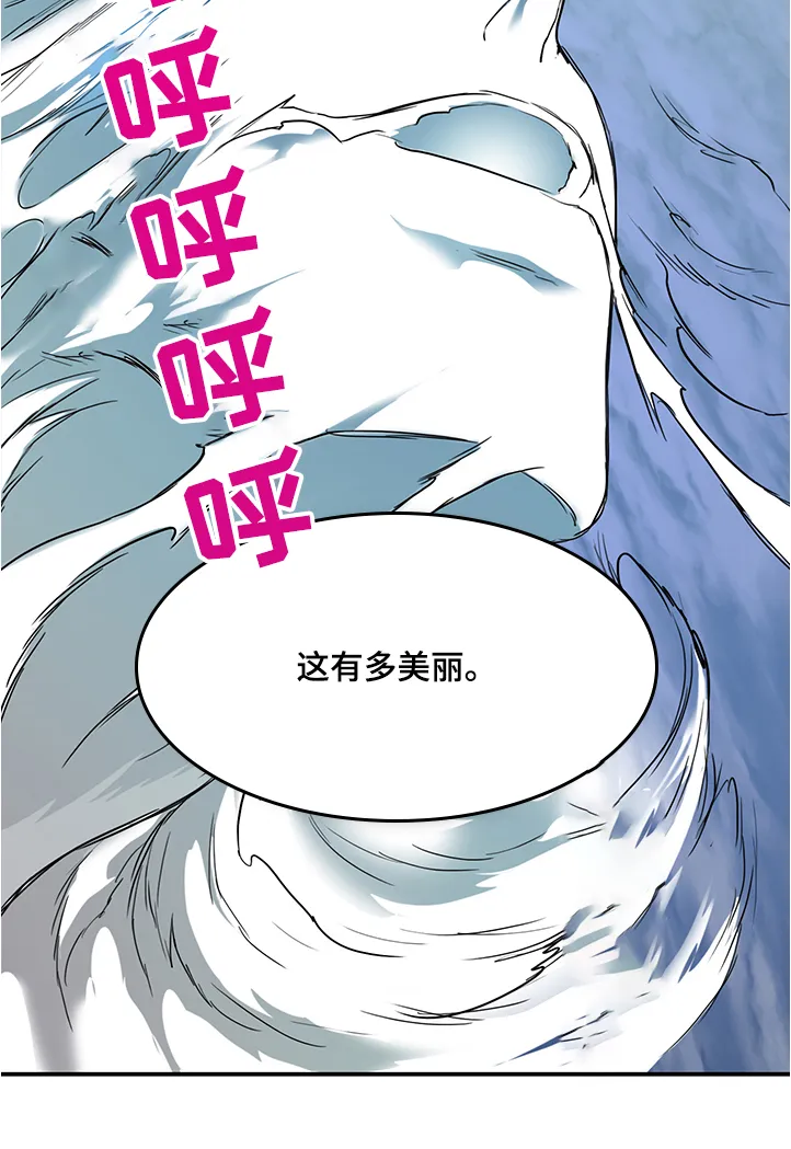 音乐天使与撒旦的漫画漫画,第232章：黑暗抓住光明38图