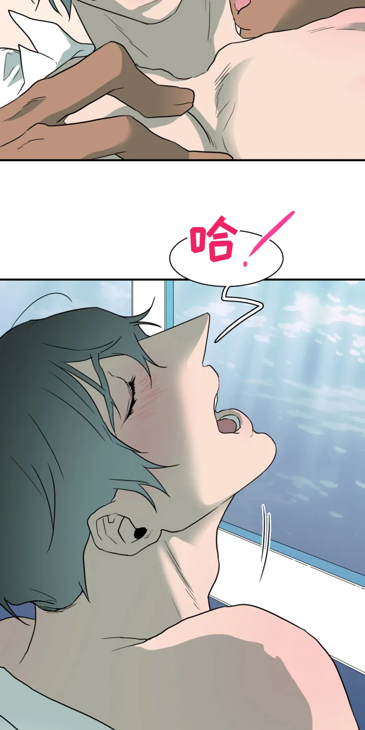 黑夜撒旦漫画漫画,第252章：【番外】期待的洞房28图