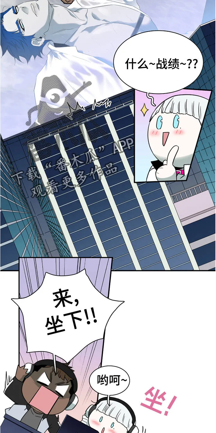 黑夜撒旦漫画漫画,第278章：【番外】一大步8图