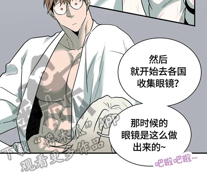 漫画撒旦的家漫画,第150章：珍惜时间6图
