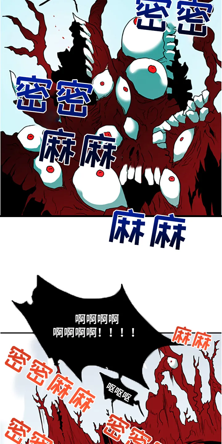 漫画撒旦的家漫画,第238章：离去才明白10图