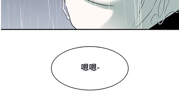 音乐天使与撒旦的漫画漫画,第239章：心有多痛20图