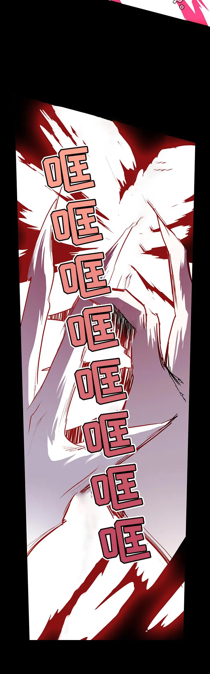 漫画撒旦的家漫画,第160章：没想到8图