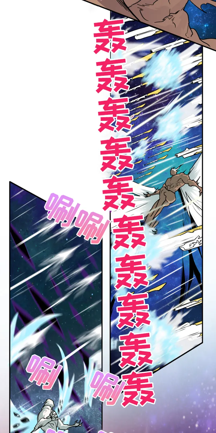 漫画撒旦的家漫画,第240章：援军13图