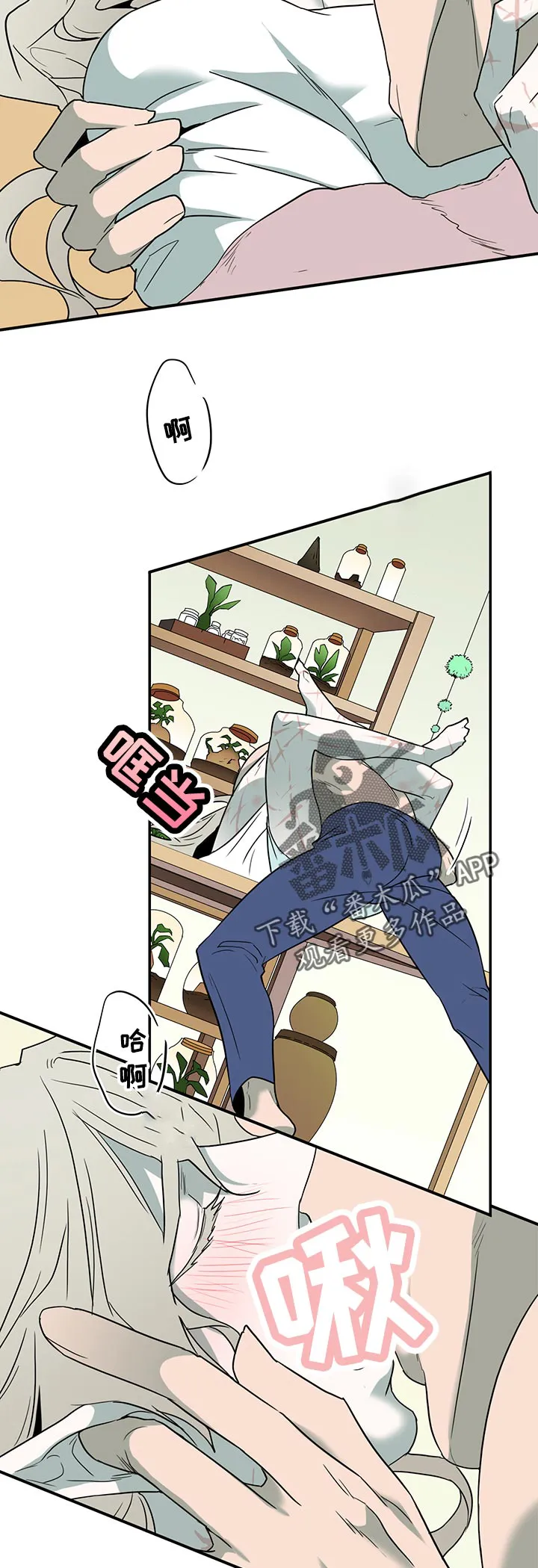 黑夜撒旦漫画漫画,第169章：停下2图