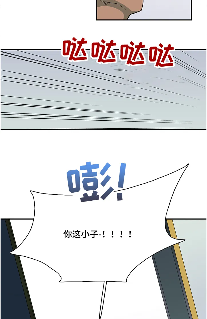若世界处于黑夜漫画漫画,第227章：没有守护的理由14图