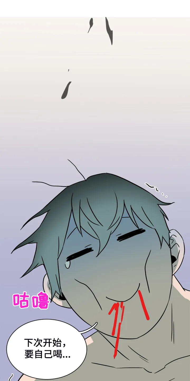漫画撒旦的家漫画,第255章：【番外】更重要的事8图