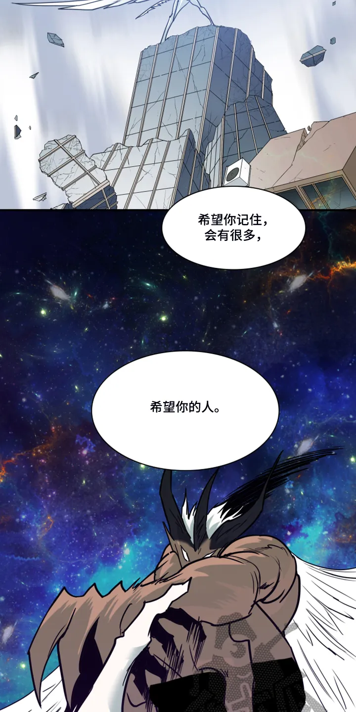 漫画撒旦的家漫画,第240章：援军7图