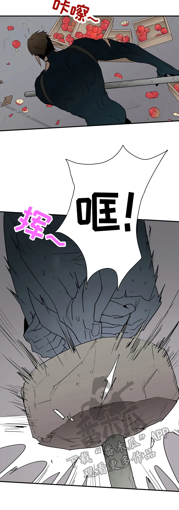 黑夜撒旦漫画漫画,第146章：躲藏4图