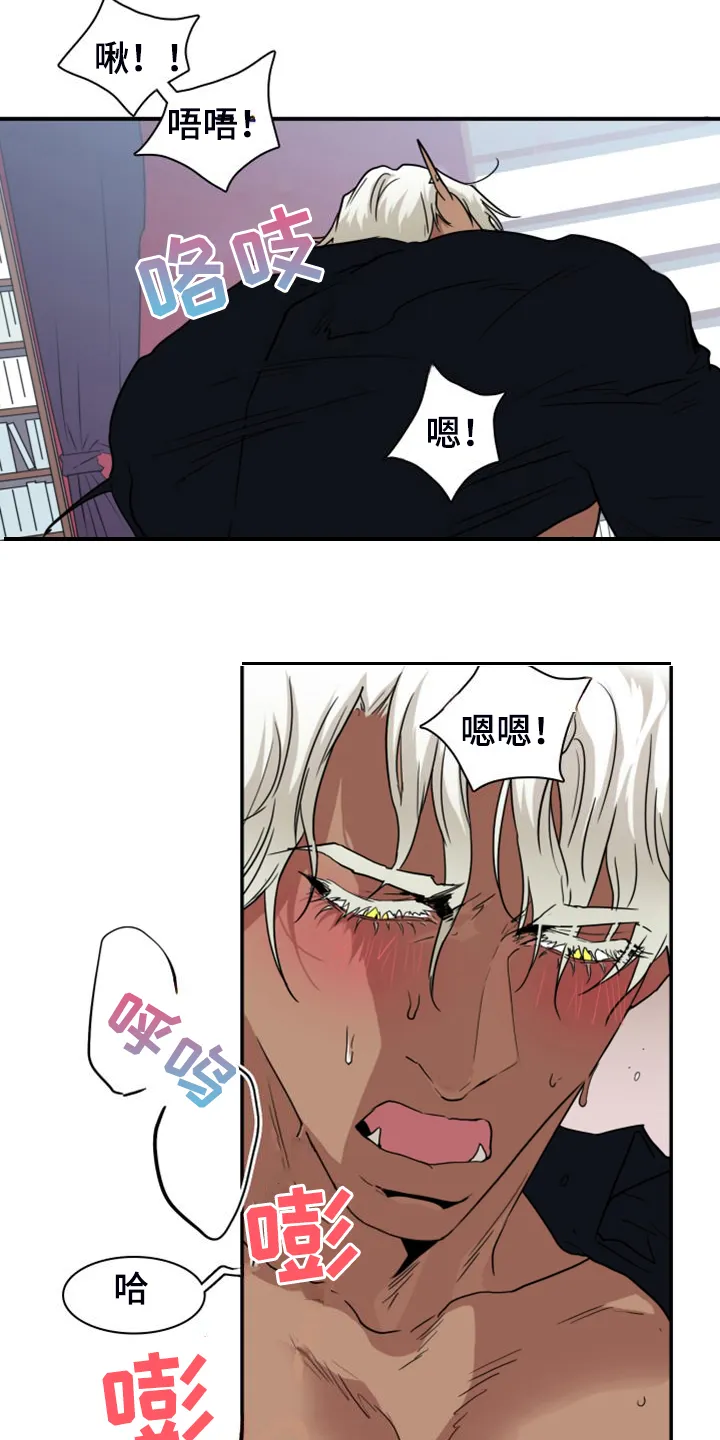 撒旦的舞会漫画漫画,第258章：【番外】孕育生命2图