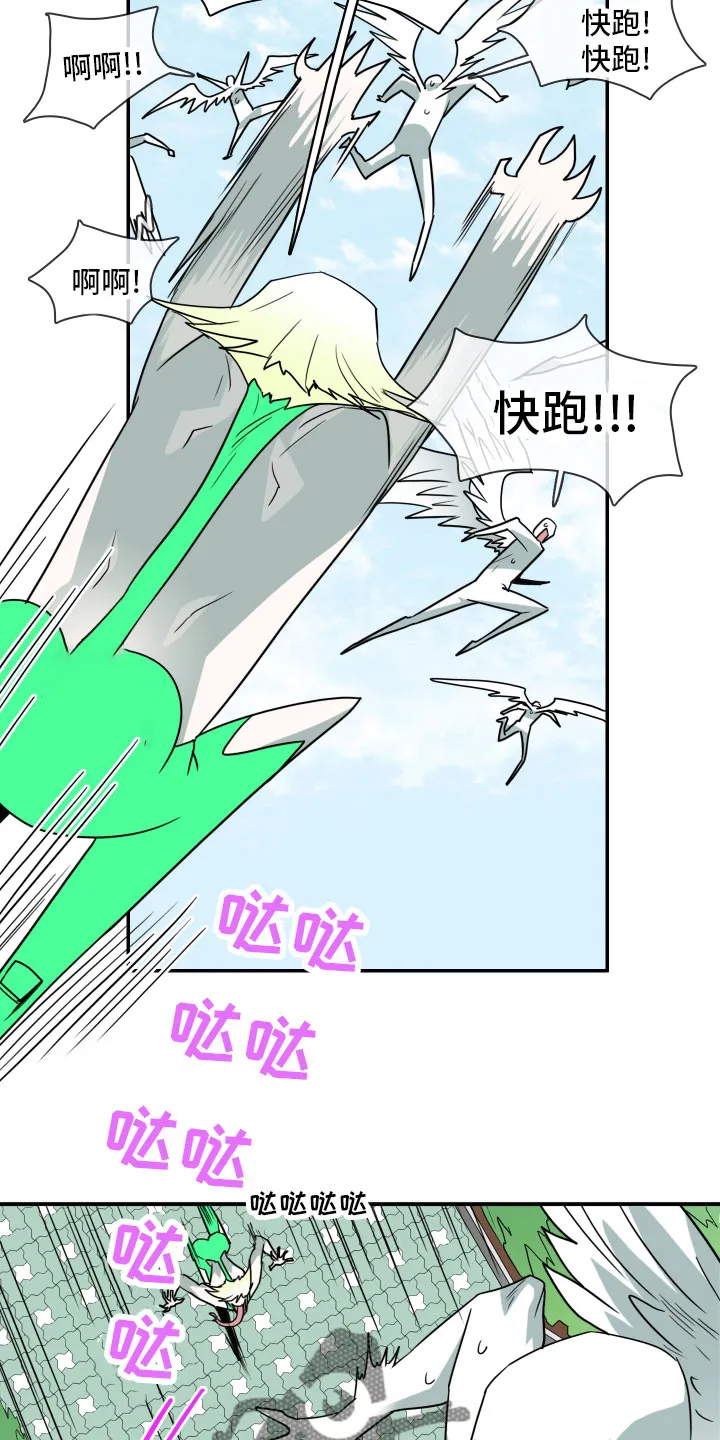 黑夜撒旦漫画漫画,第283章：【番外】太幸福10图