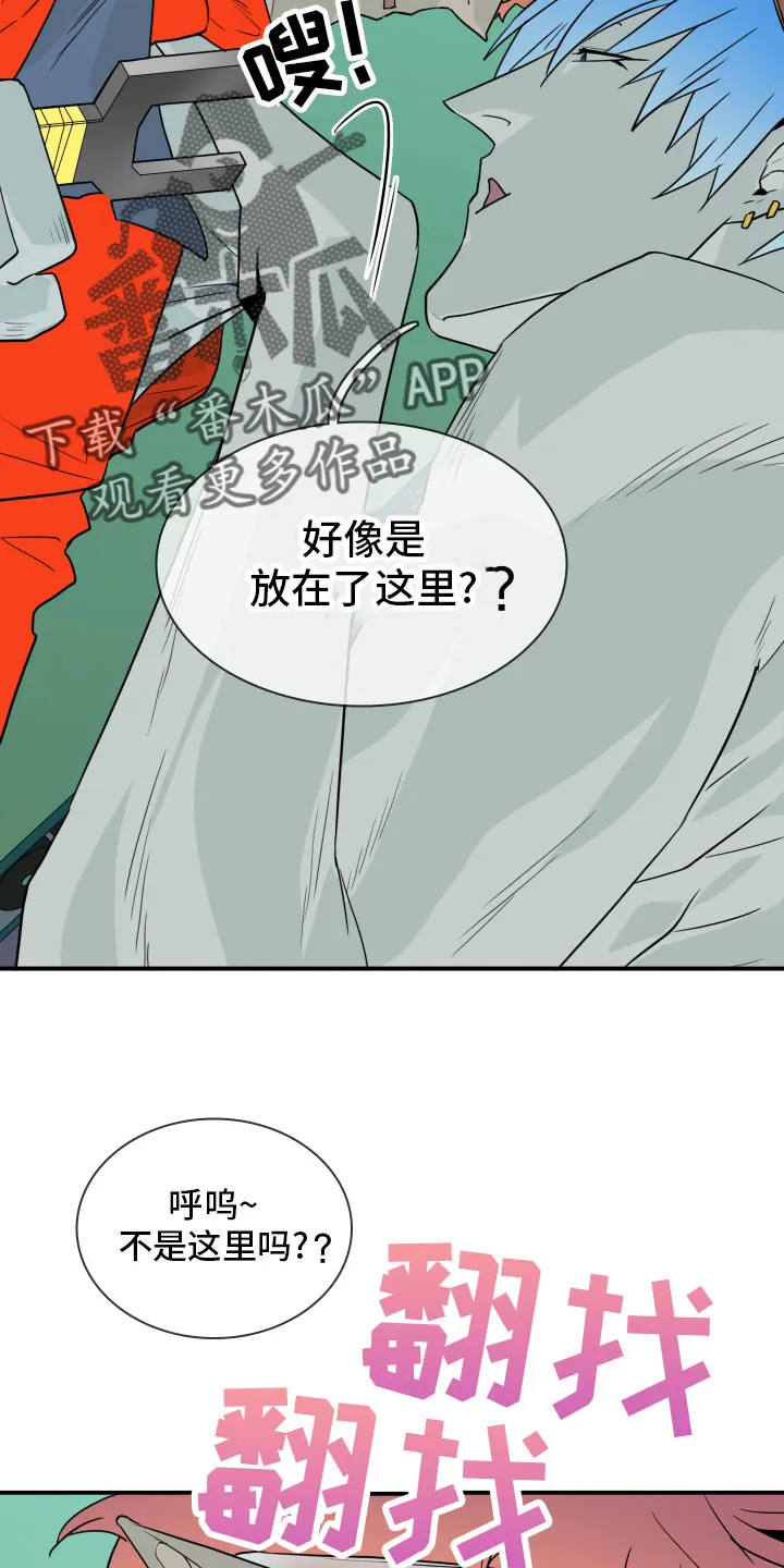 黑夜撒旦这个漫画讲了什么漫画,第282章：【番外】太安逸18图