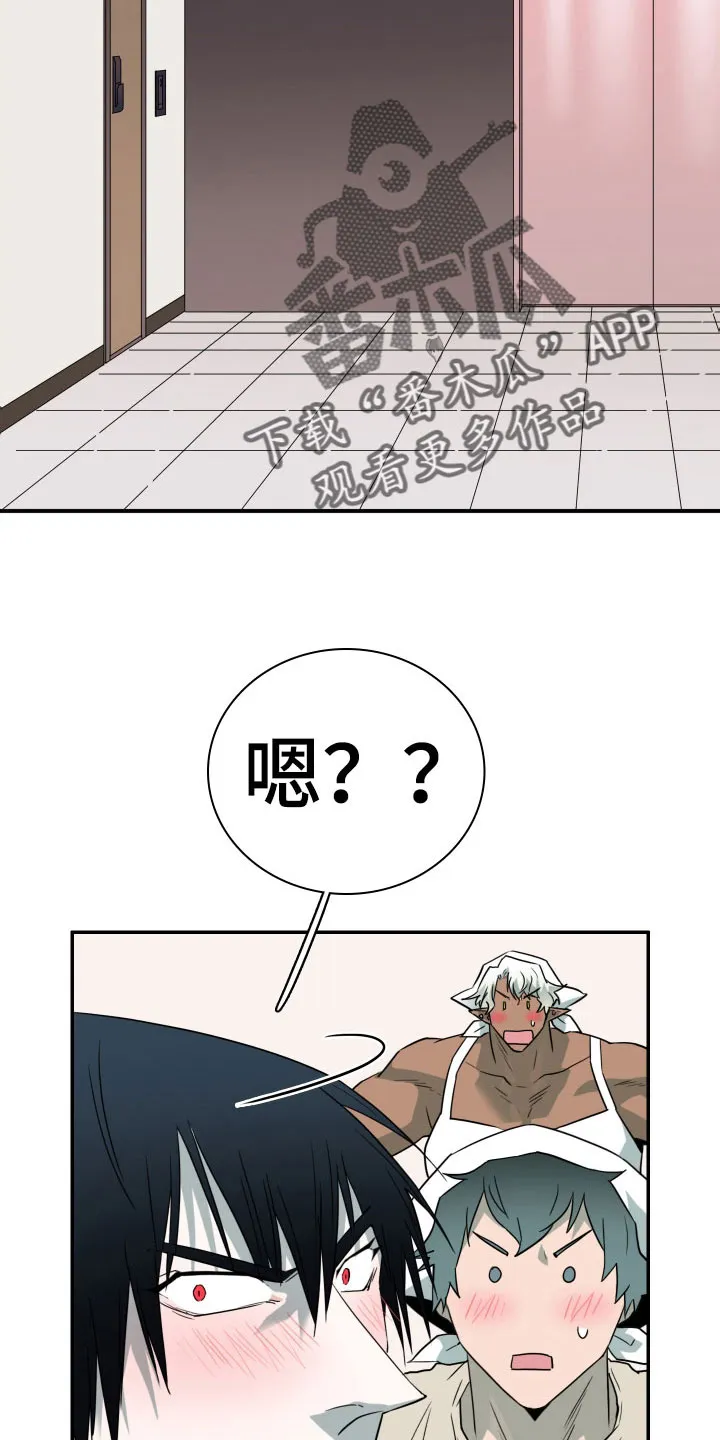 漫画撒旦的家漫画,第293章：【番外】过来玩咯5图