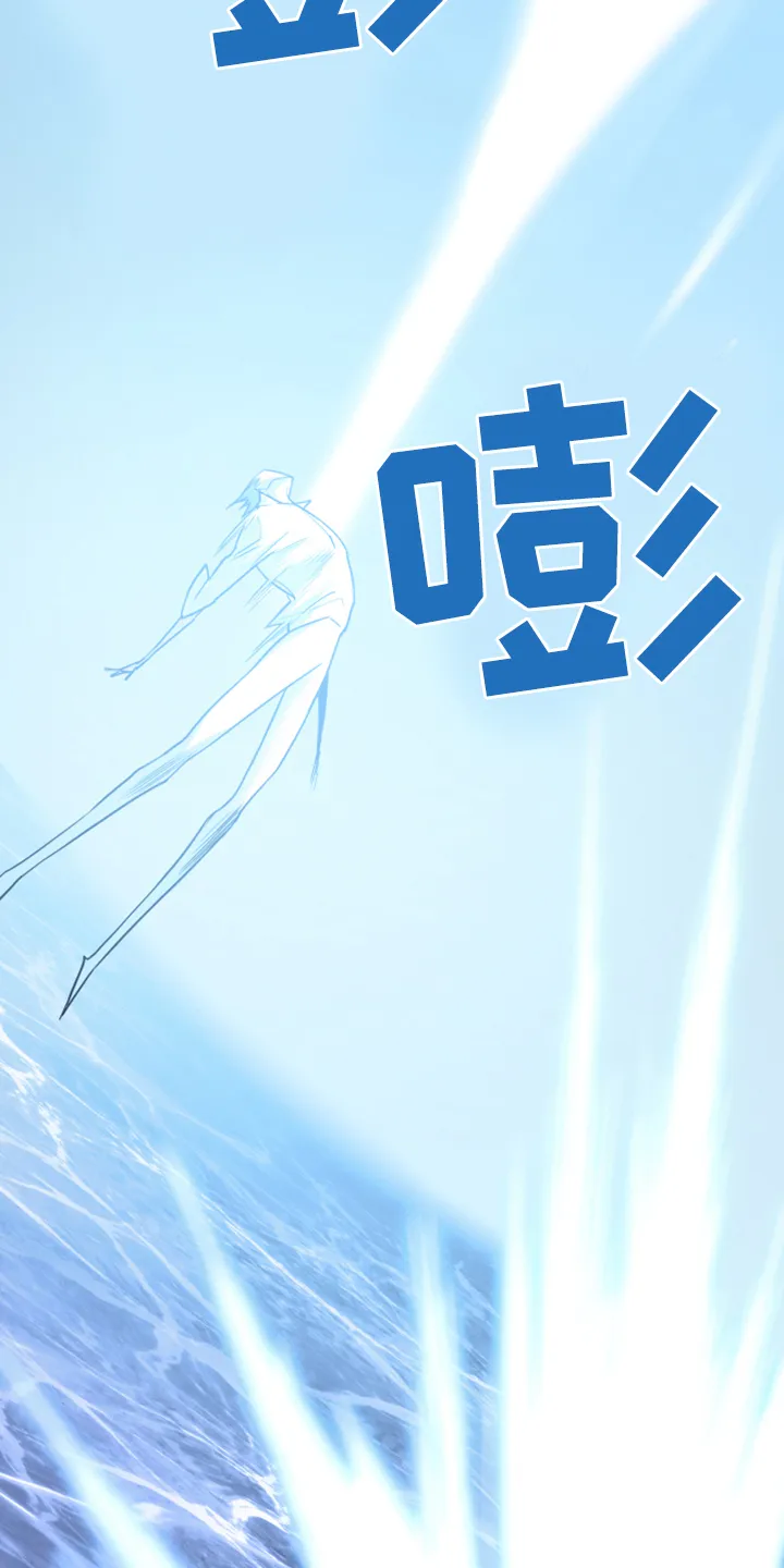 音乐天使与撒旦的漫画漫画,第245章：是真的吗23图