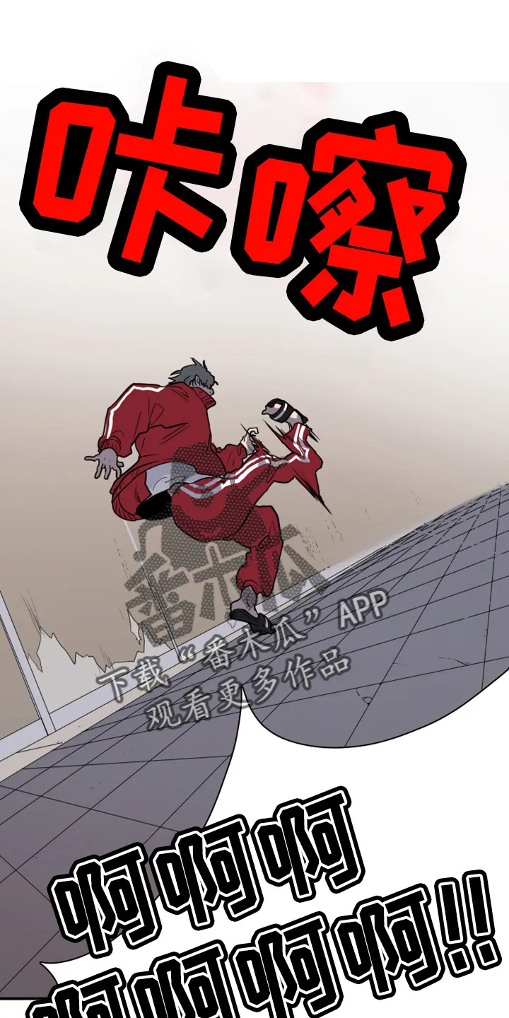 黑夜撒旦漫画漫画,第271章：【番外】惩戒13图