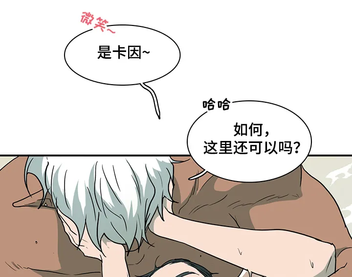黑夜撒旦漫画漫画,第218章：该说什么1图