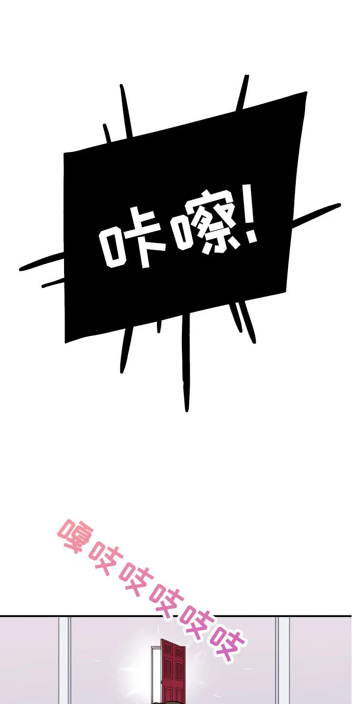 黑夜撒旦漫画漫画,第286章：【番外】想问什么11图