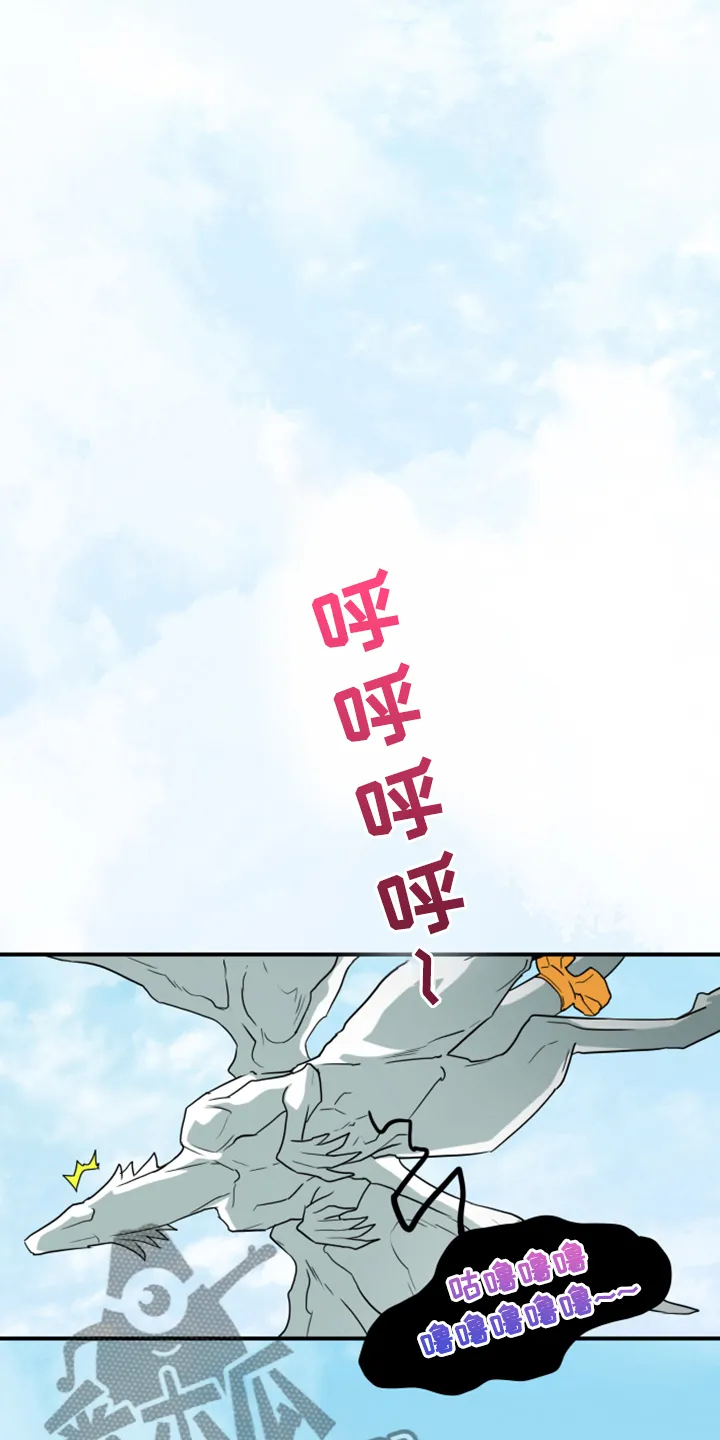 撒旦的舞会漫画漫画,第256章：【番外】地狱逐渐失控20图