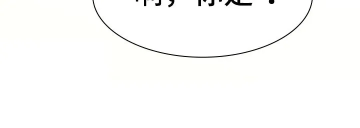 黑夜撒旦漫画漫画,第294章：【番外】约会10图