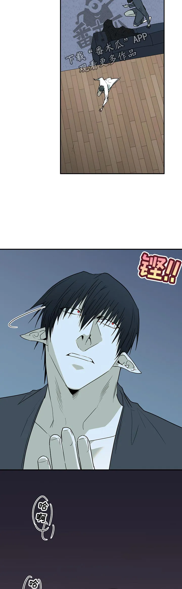 漫画撒旦的家漫画,第166章：他在哪2图